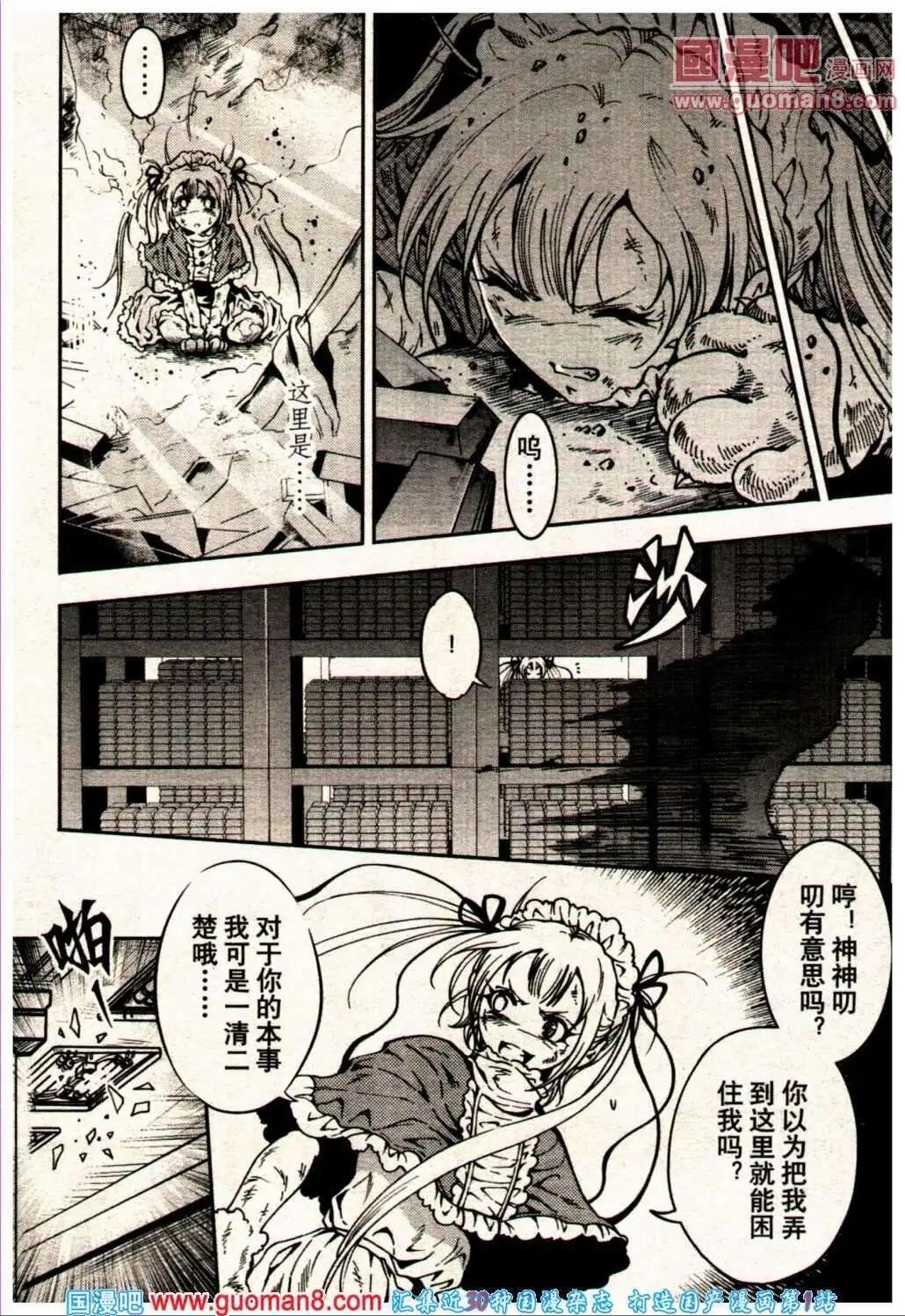 13年24期