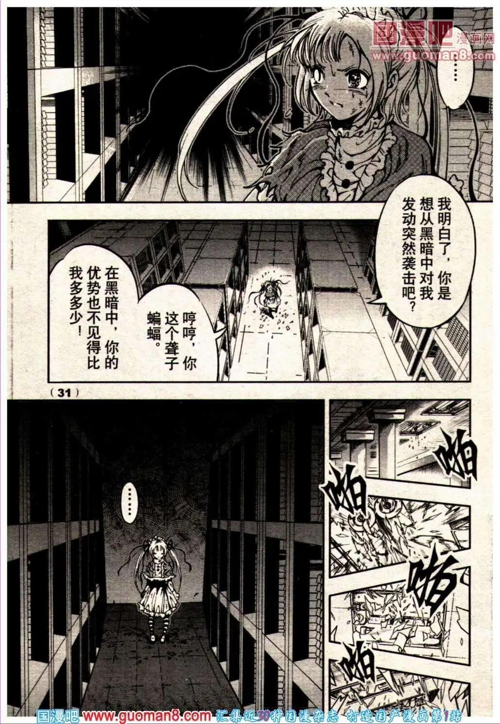 13年24期