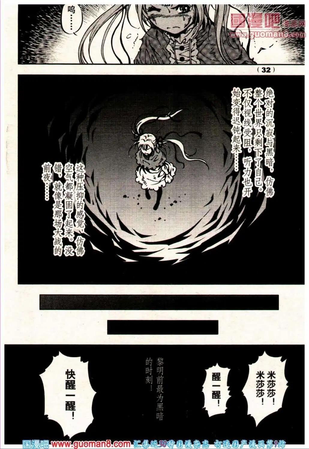 13年24期
