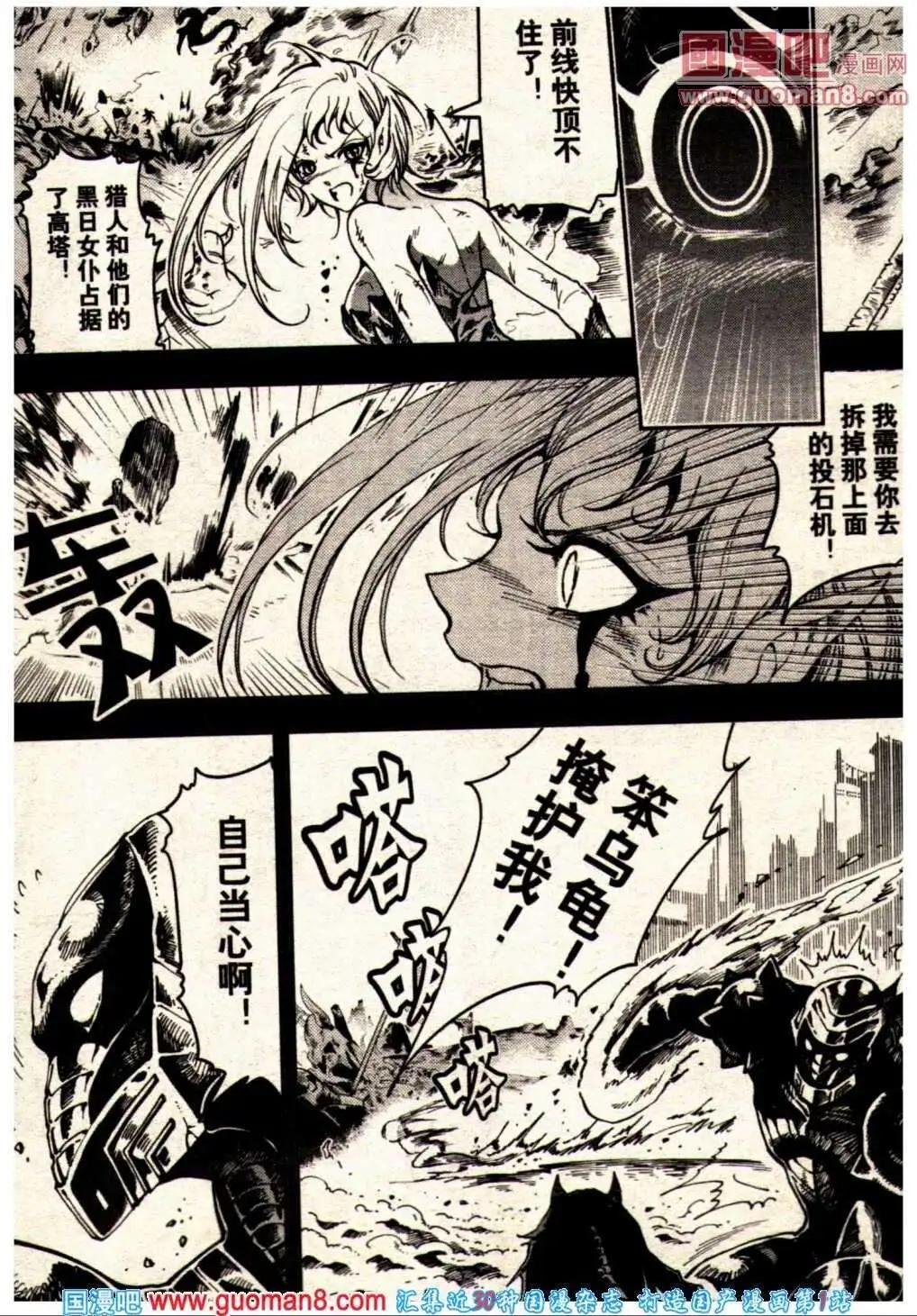 13年24期
