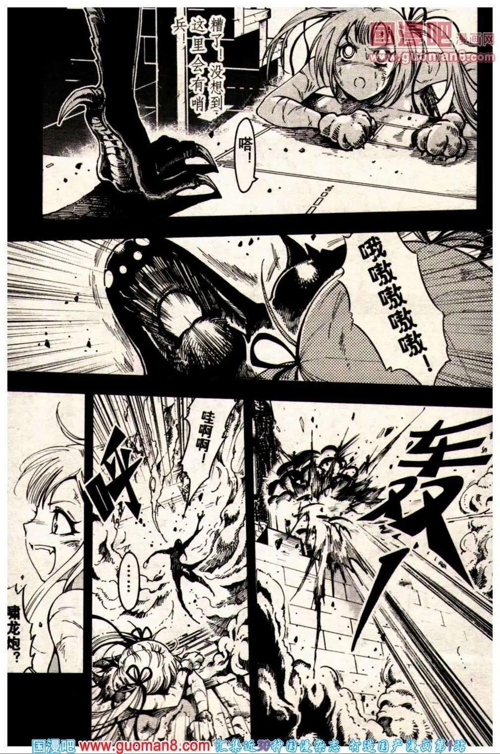 13年24期