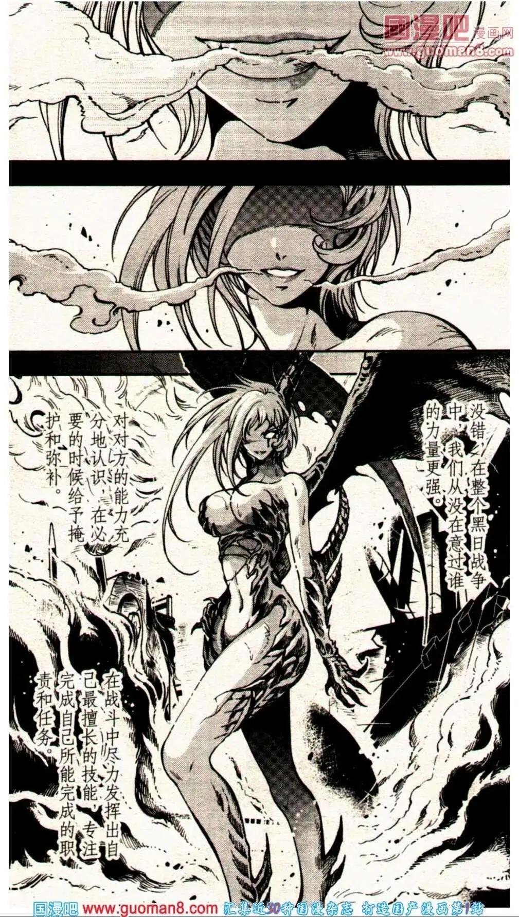 13年24期