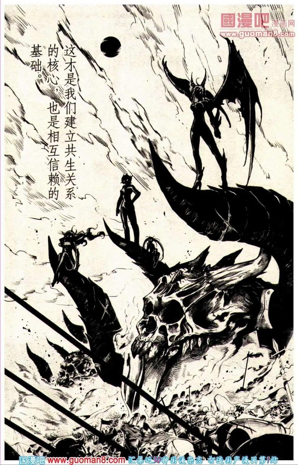 13年24期