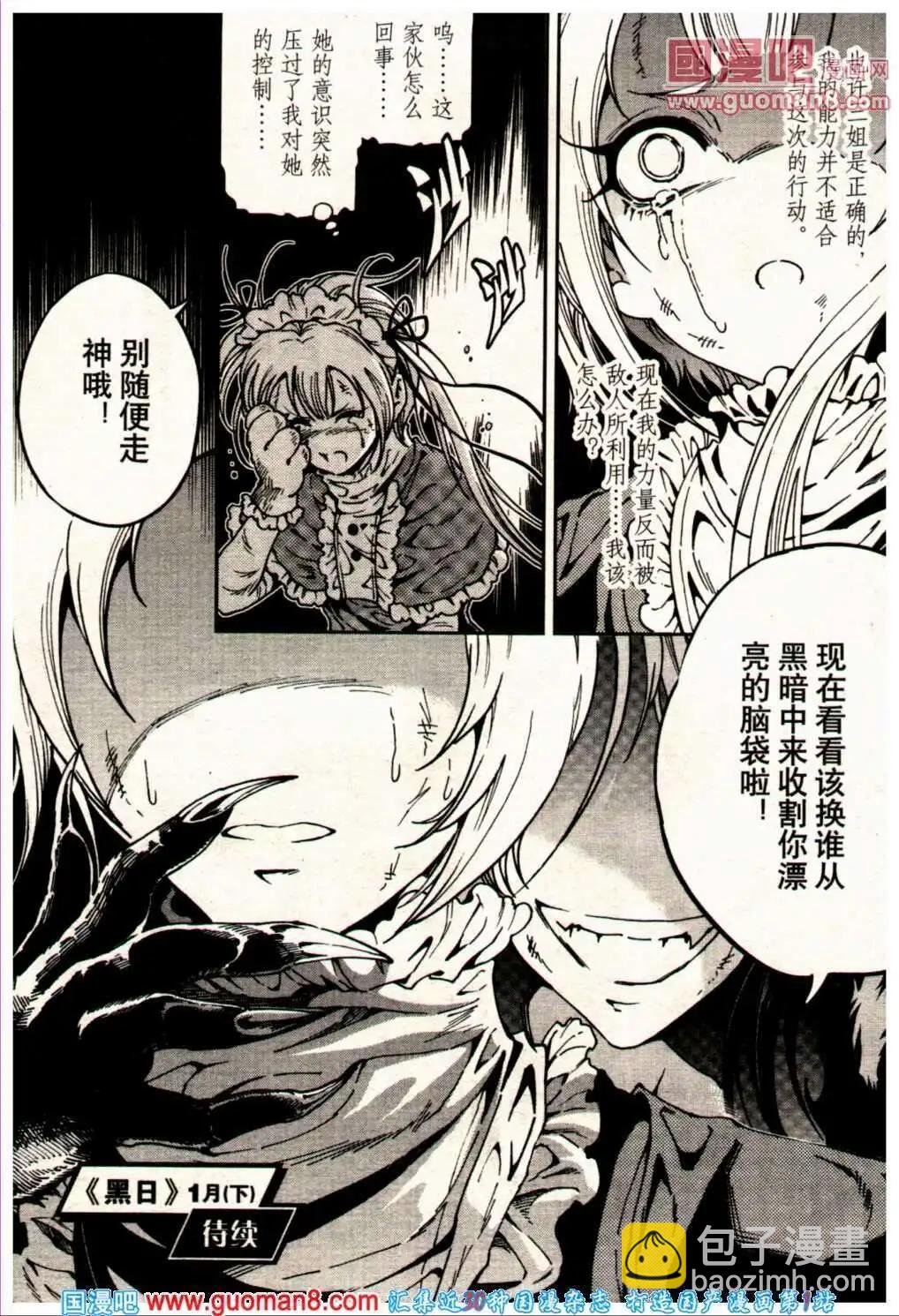 13年24期