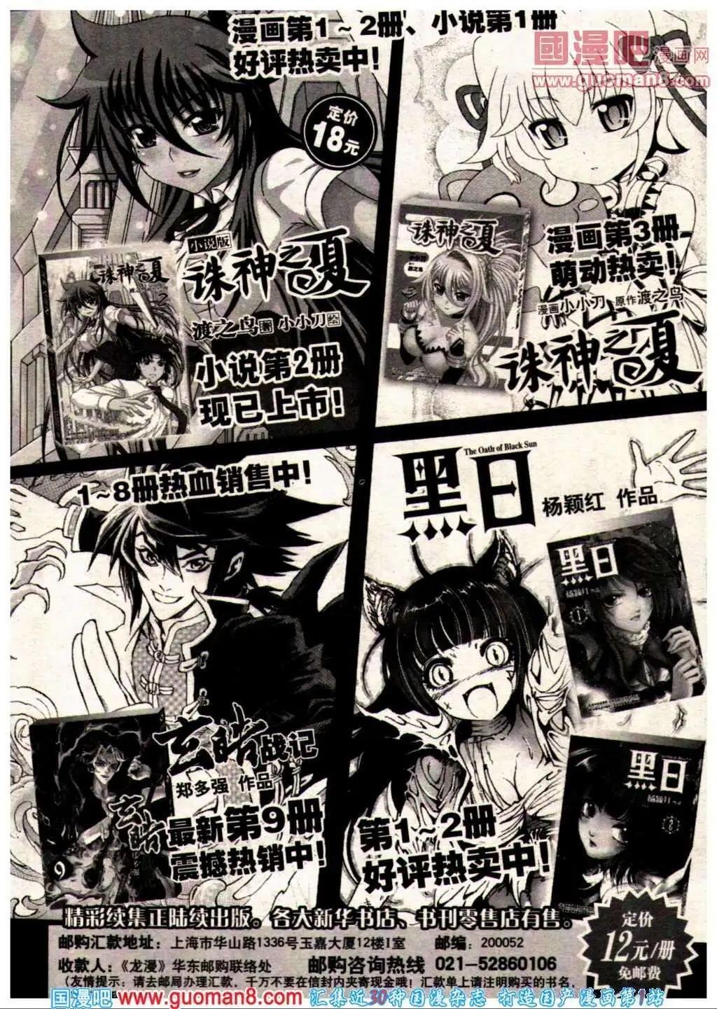 13年24期