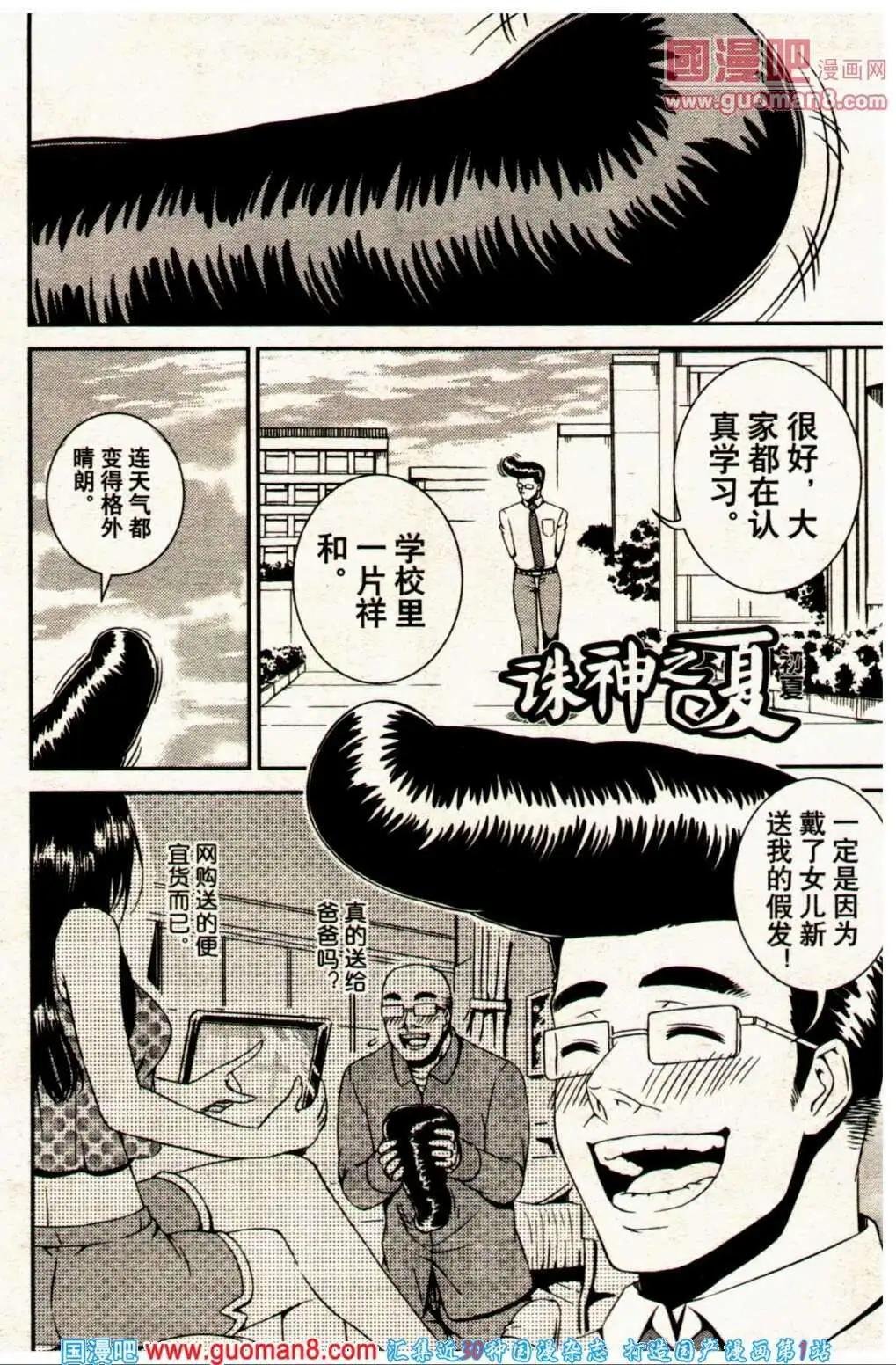 13年24期