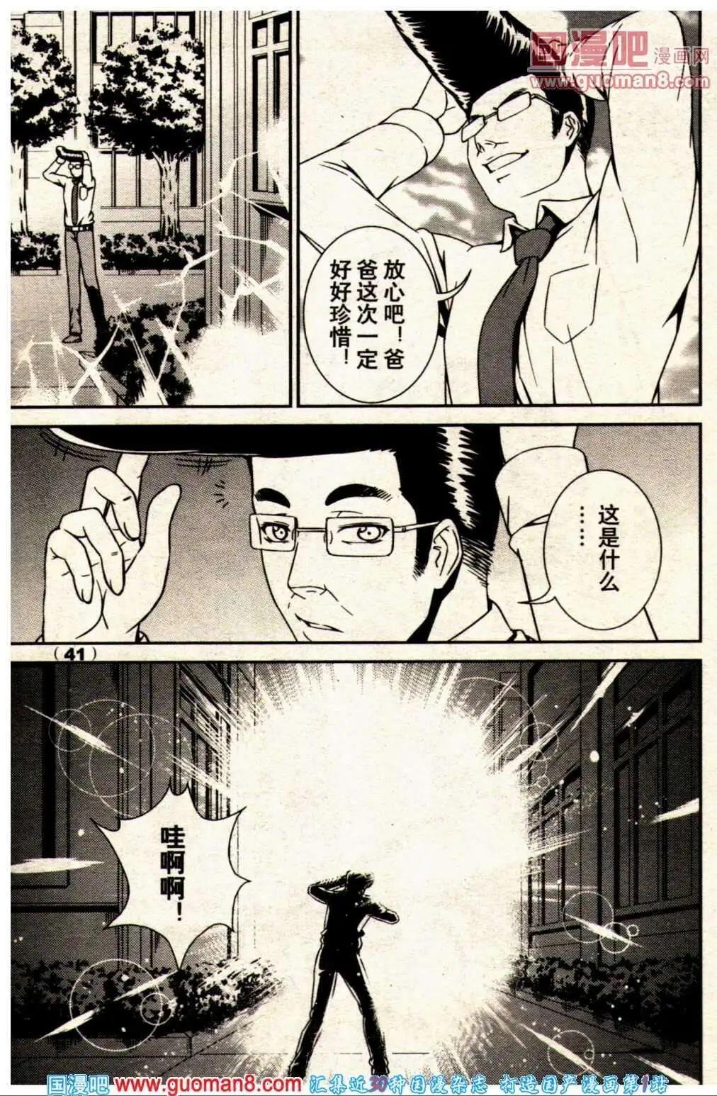 13年24期