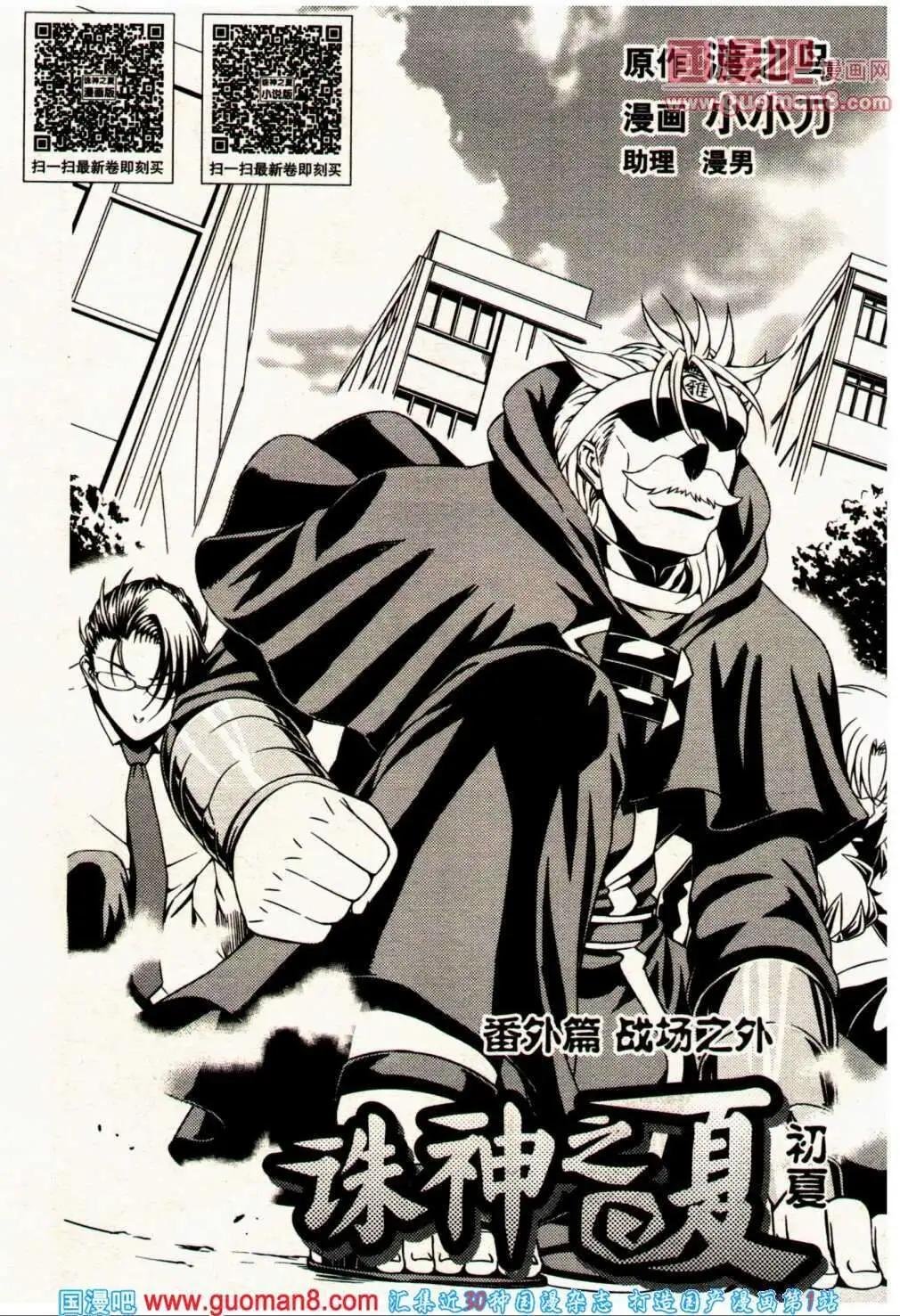13年24期