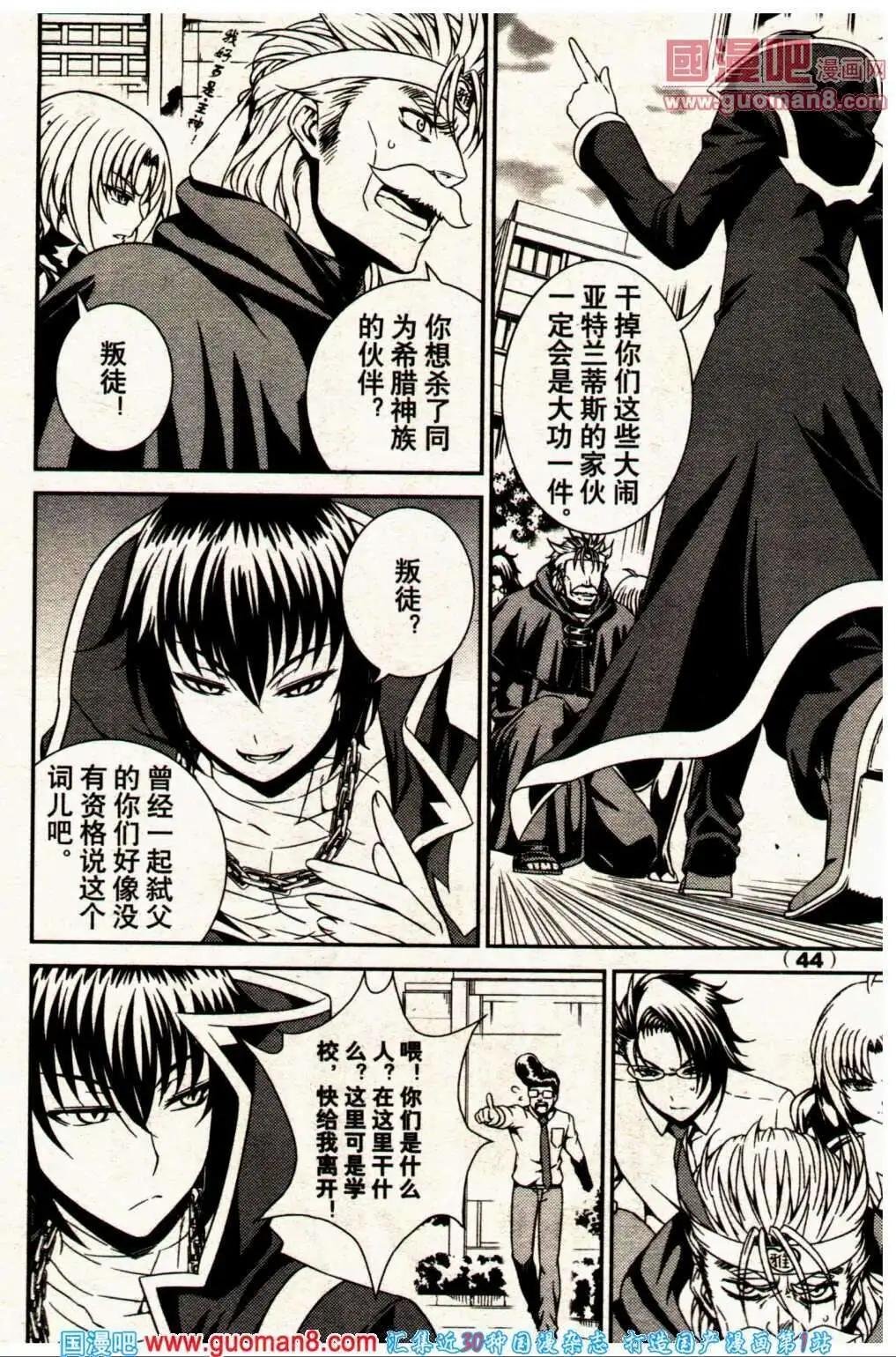 13年24期