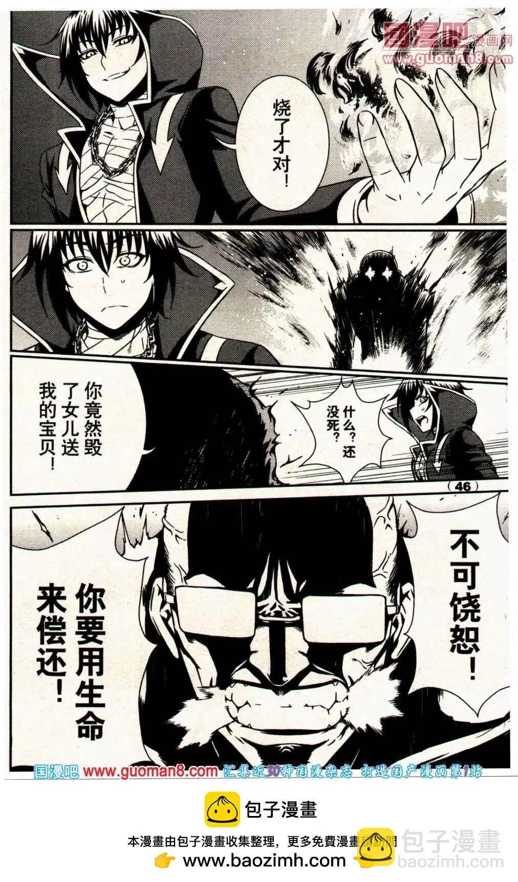 13年24期