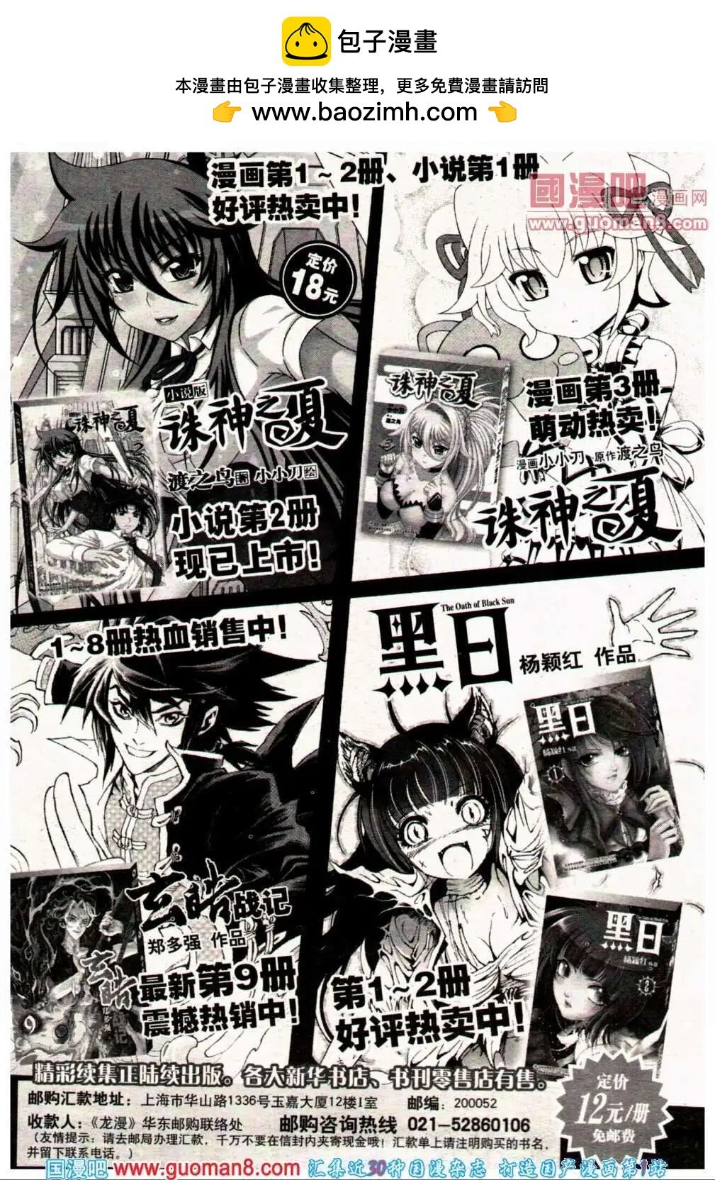 13年23期