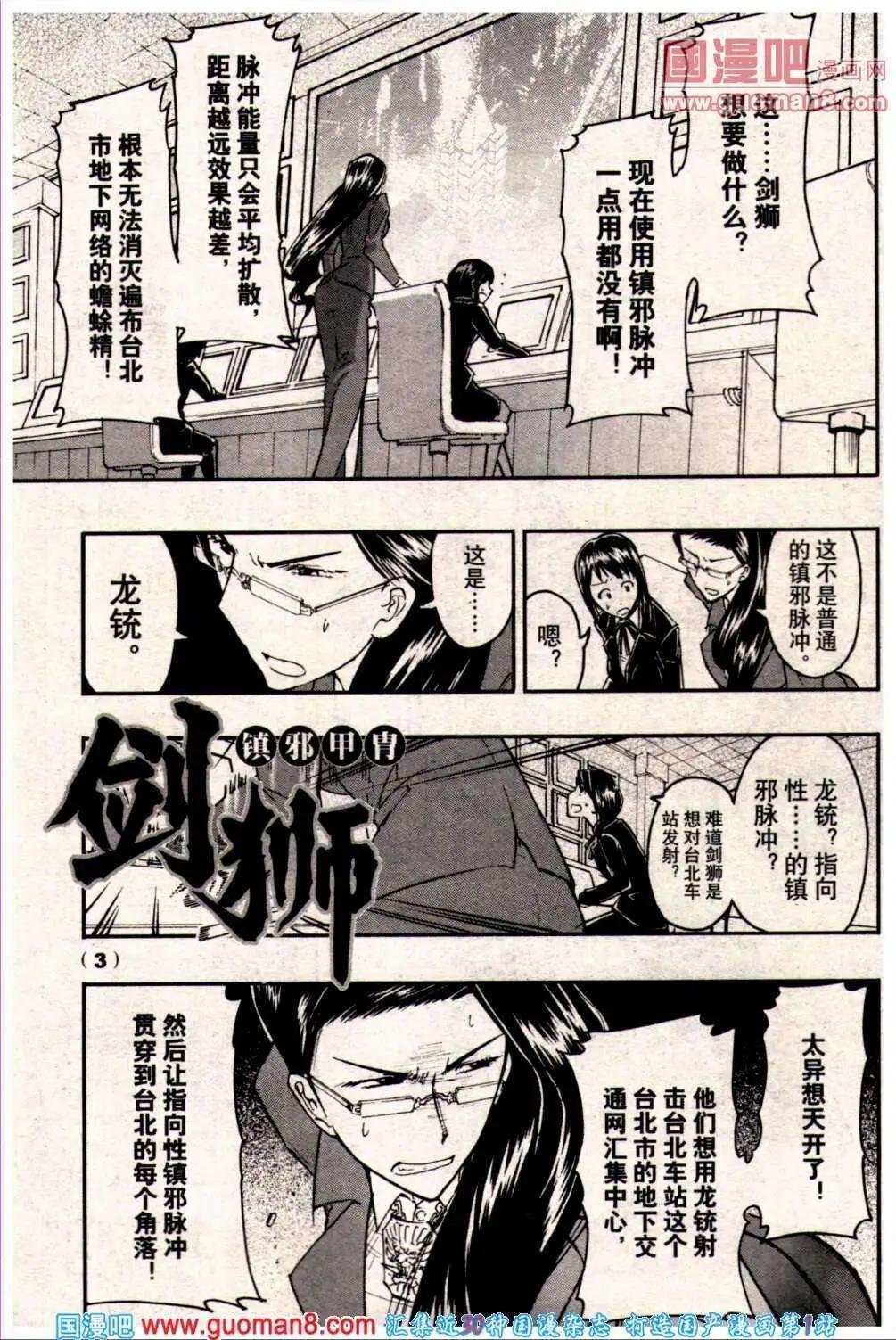 13年23期
