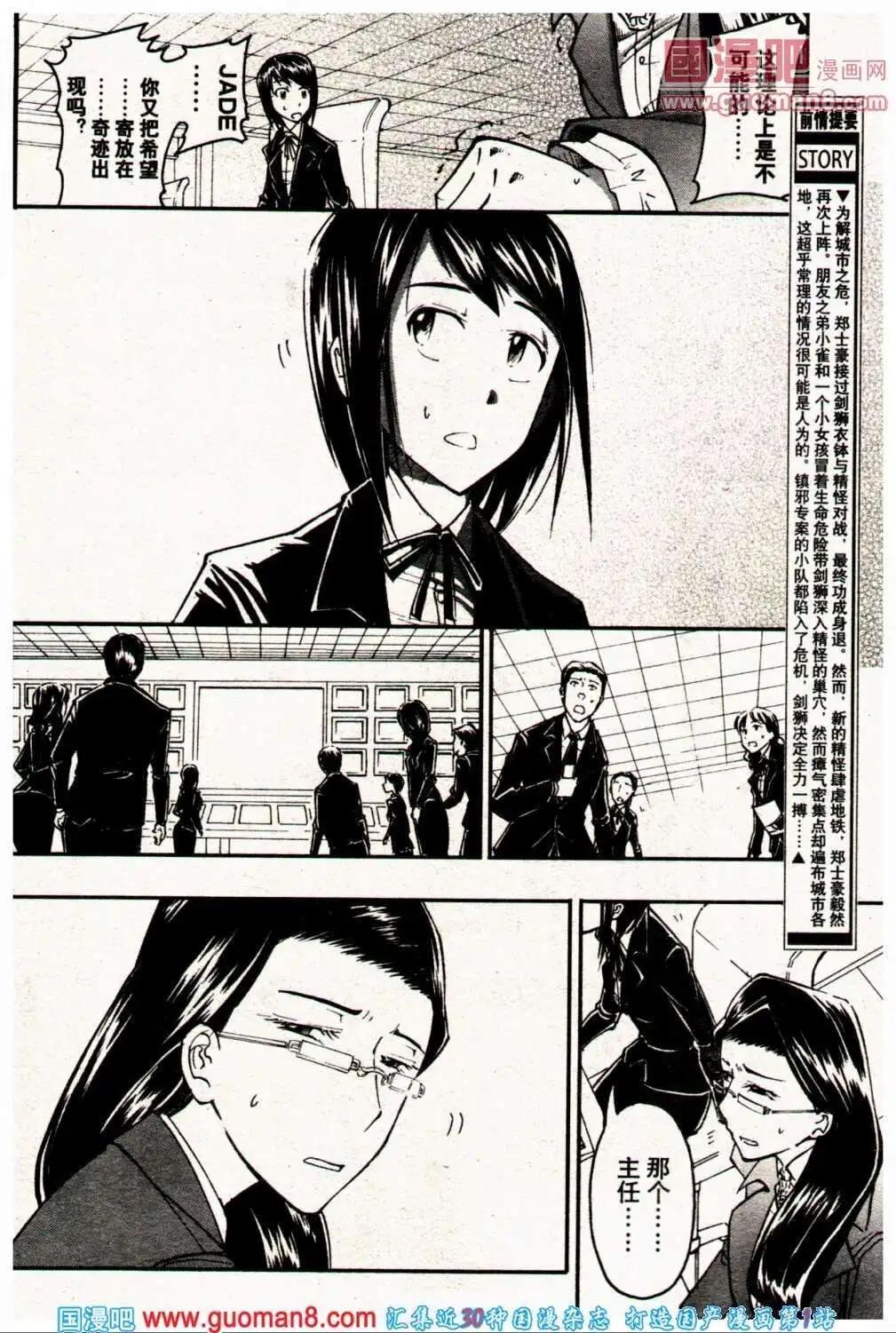 13年23期