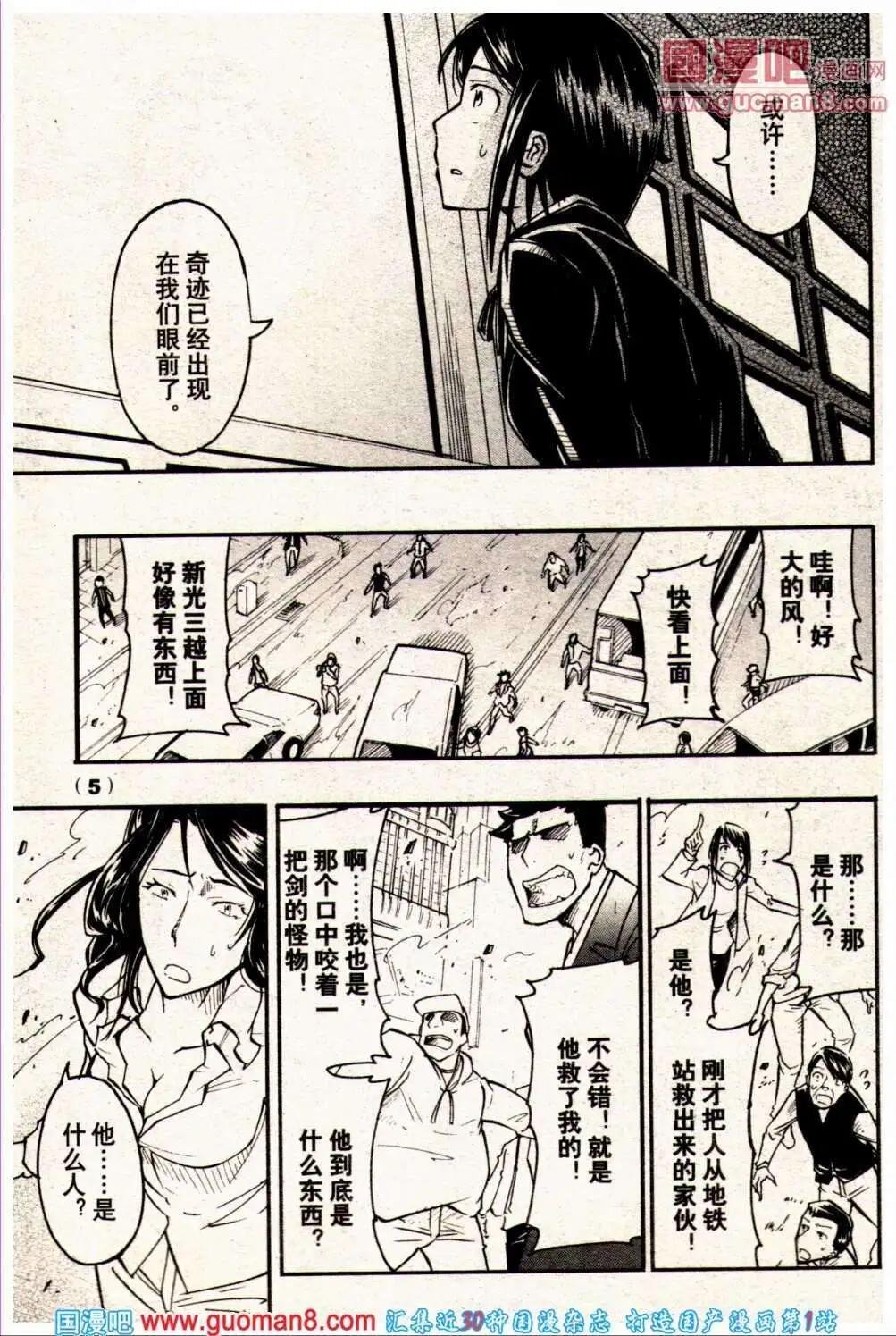 13年23期