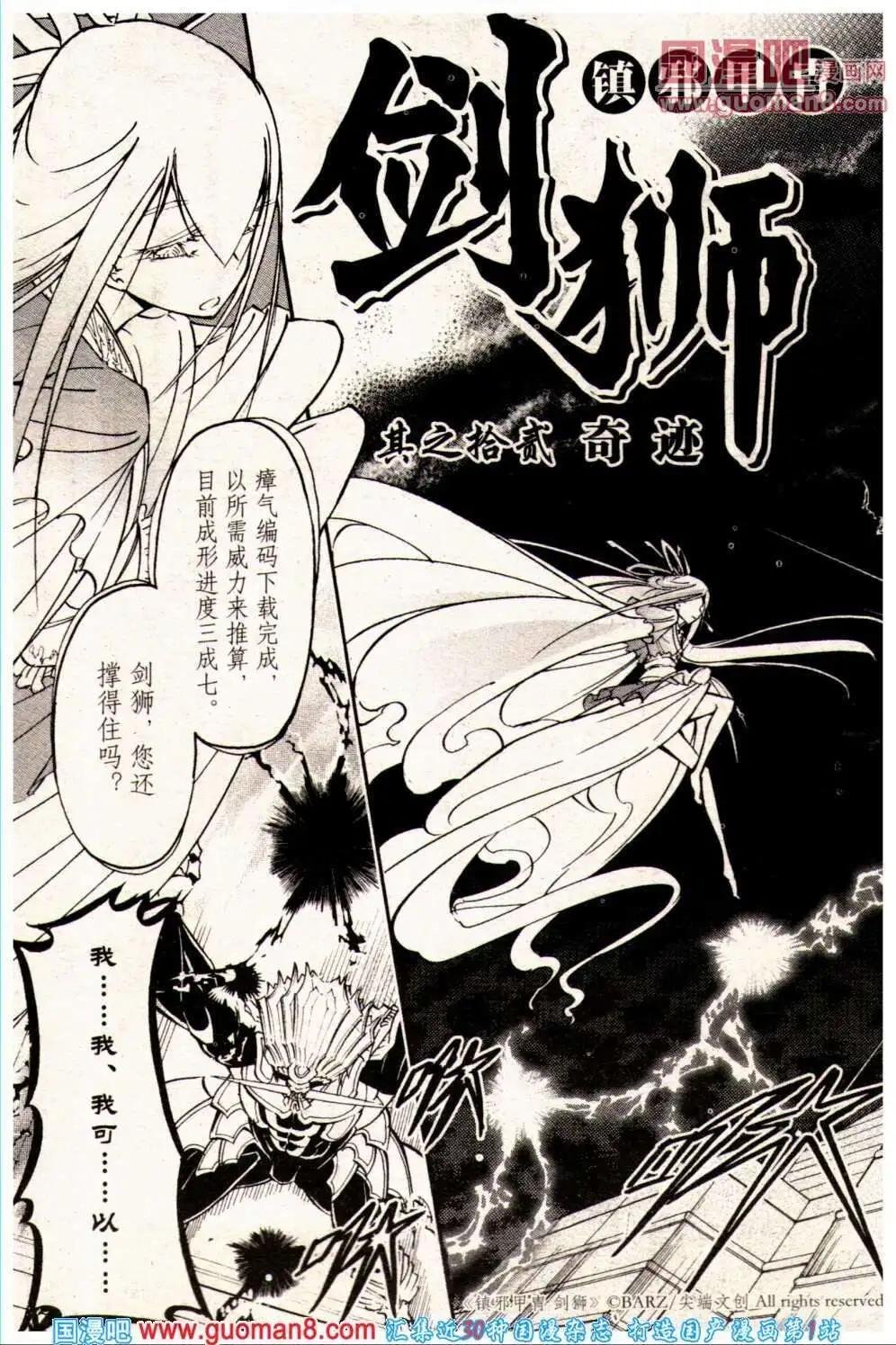 13年23期