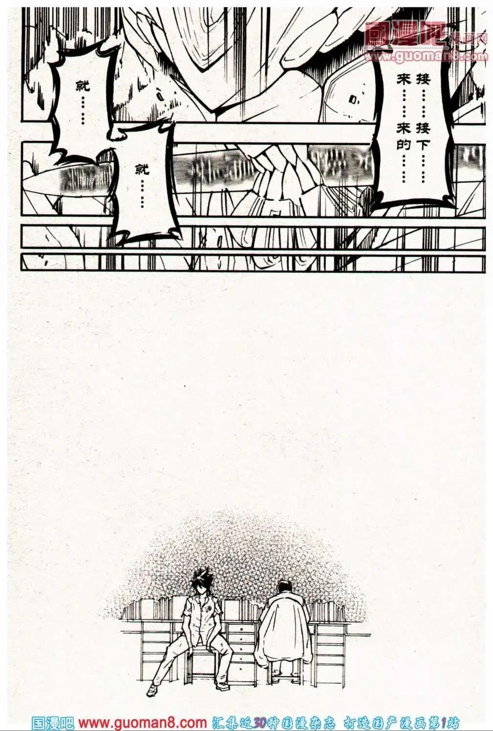 13年23期