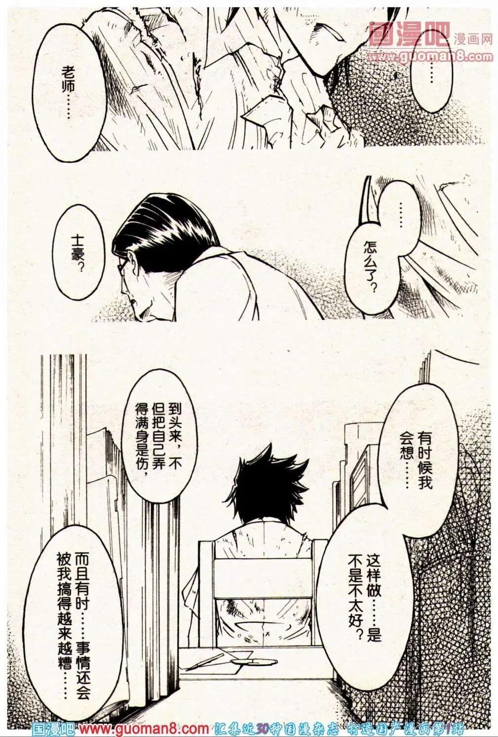 13年23期