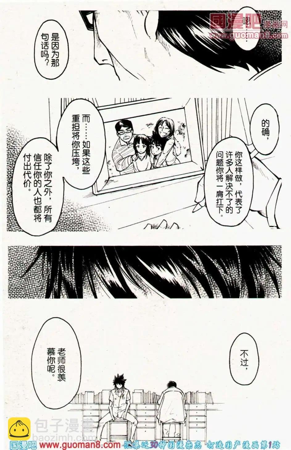13年23期