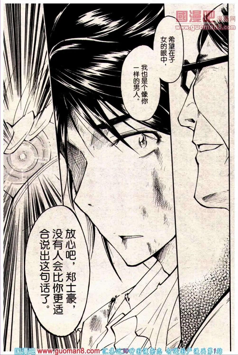 13年23期