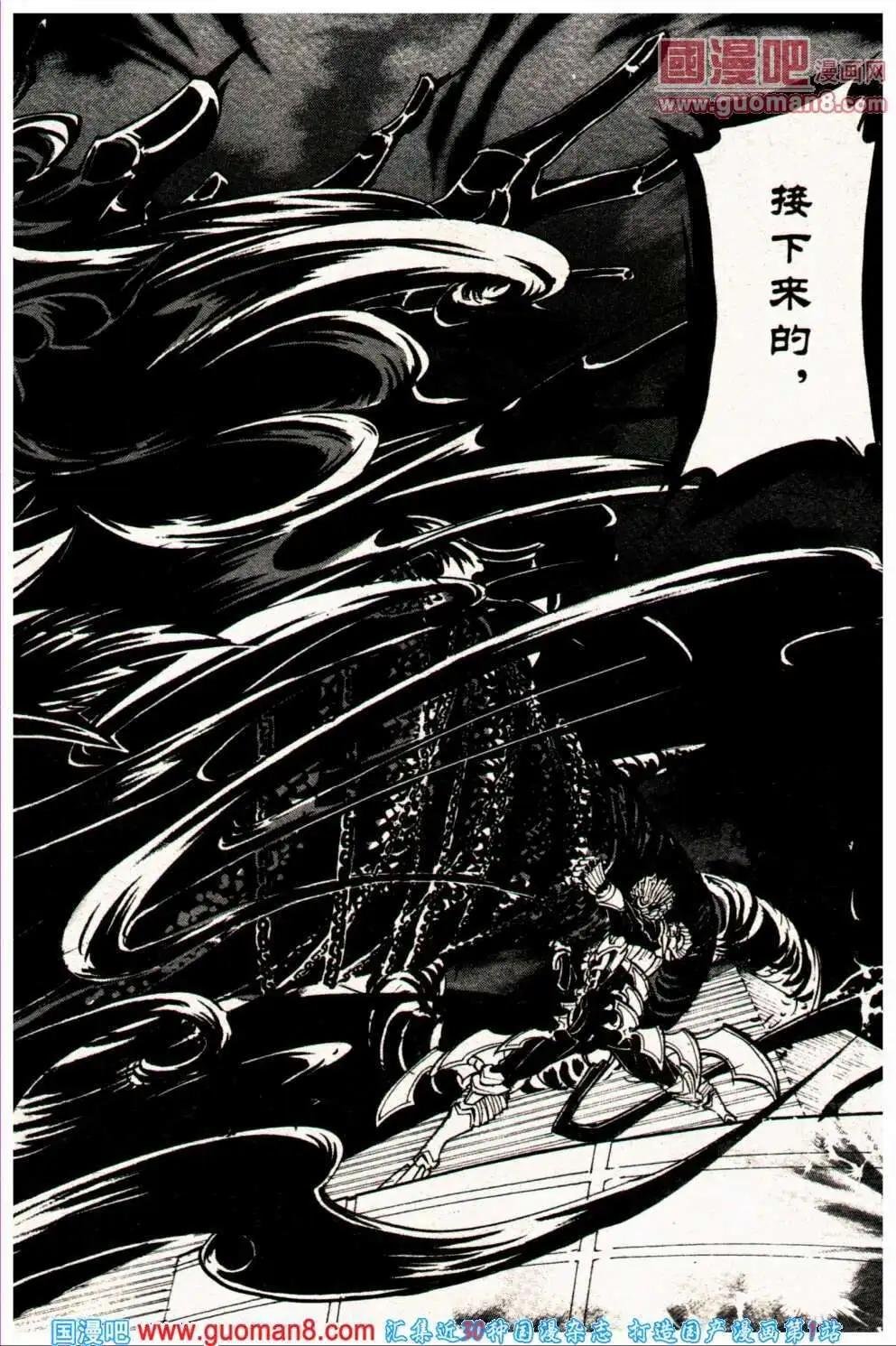 13年23期