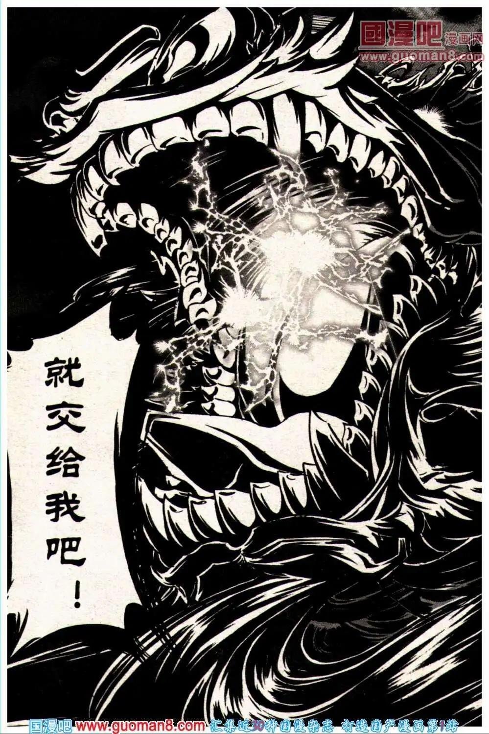 13年23期