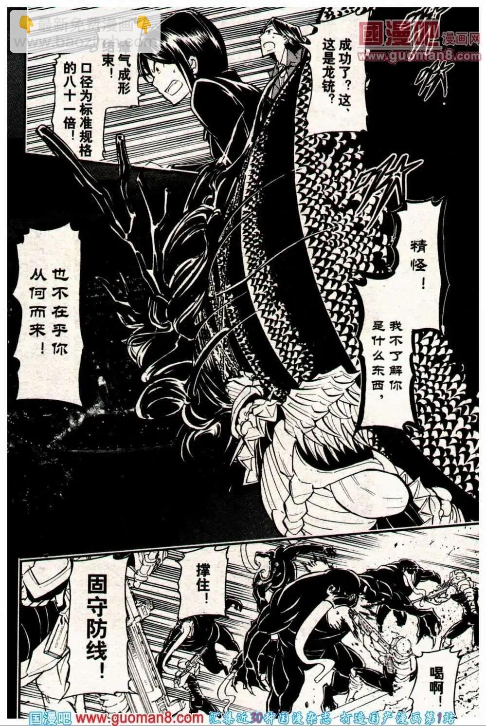 13年23期