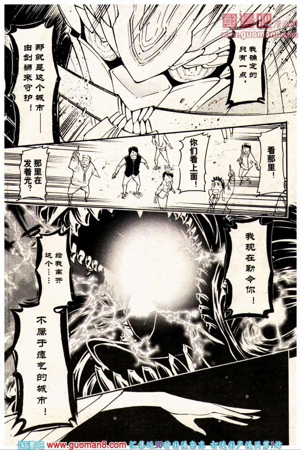 13年23期