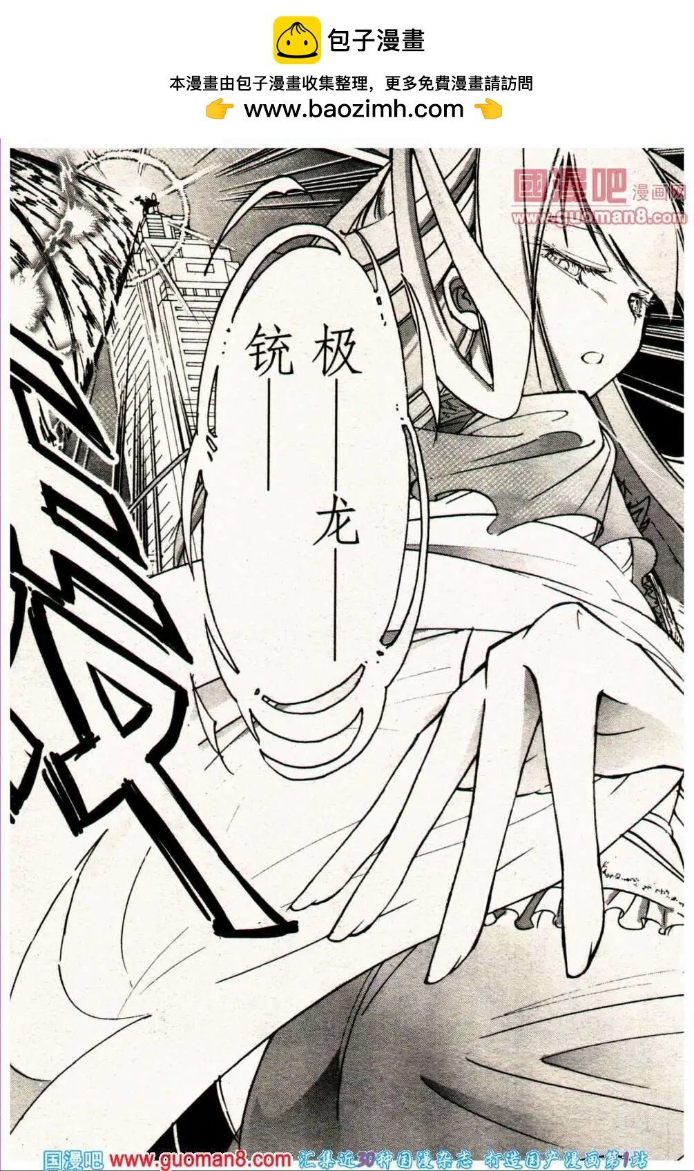 13年23期