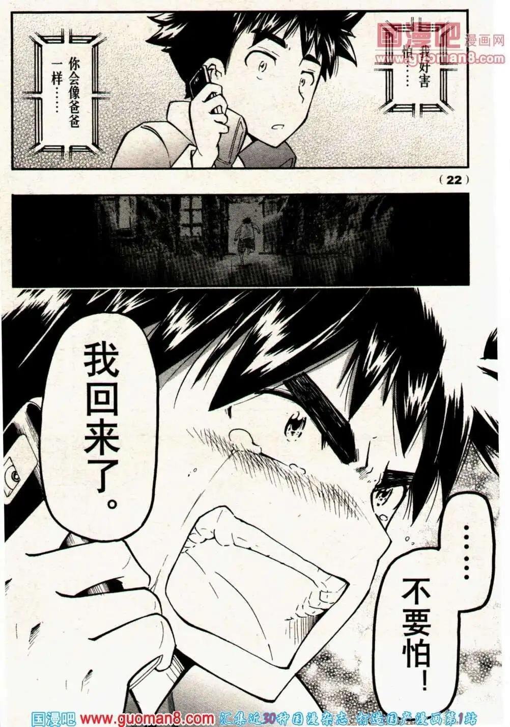 13年23期