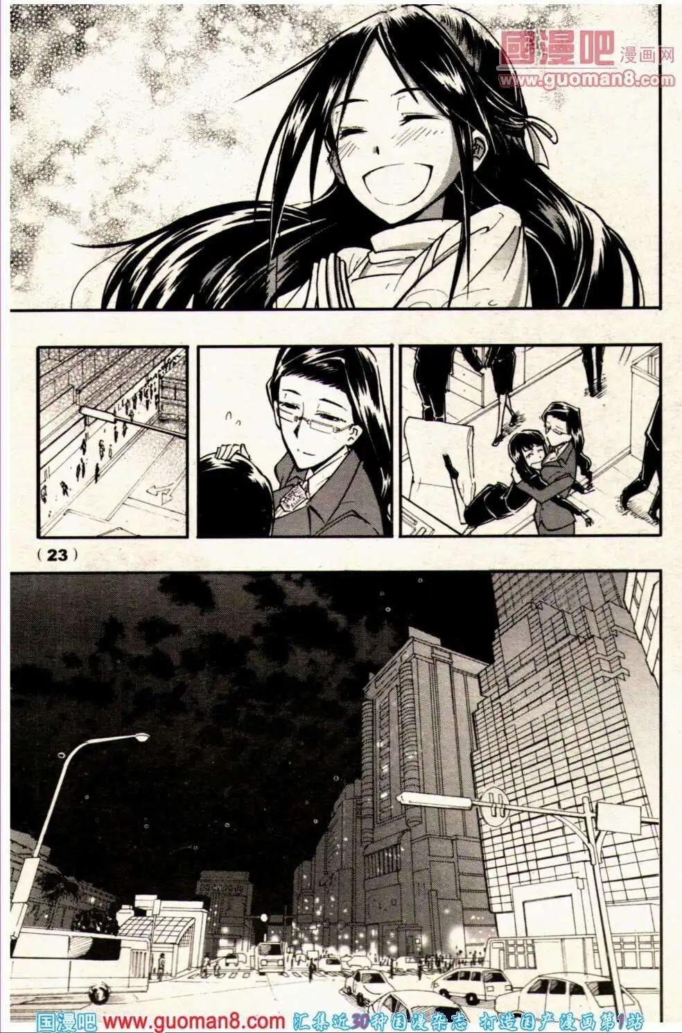 13年23期