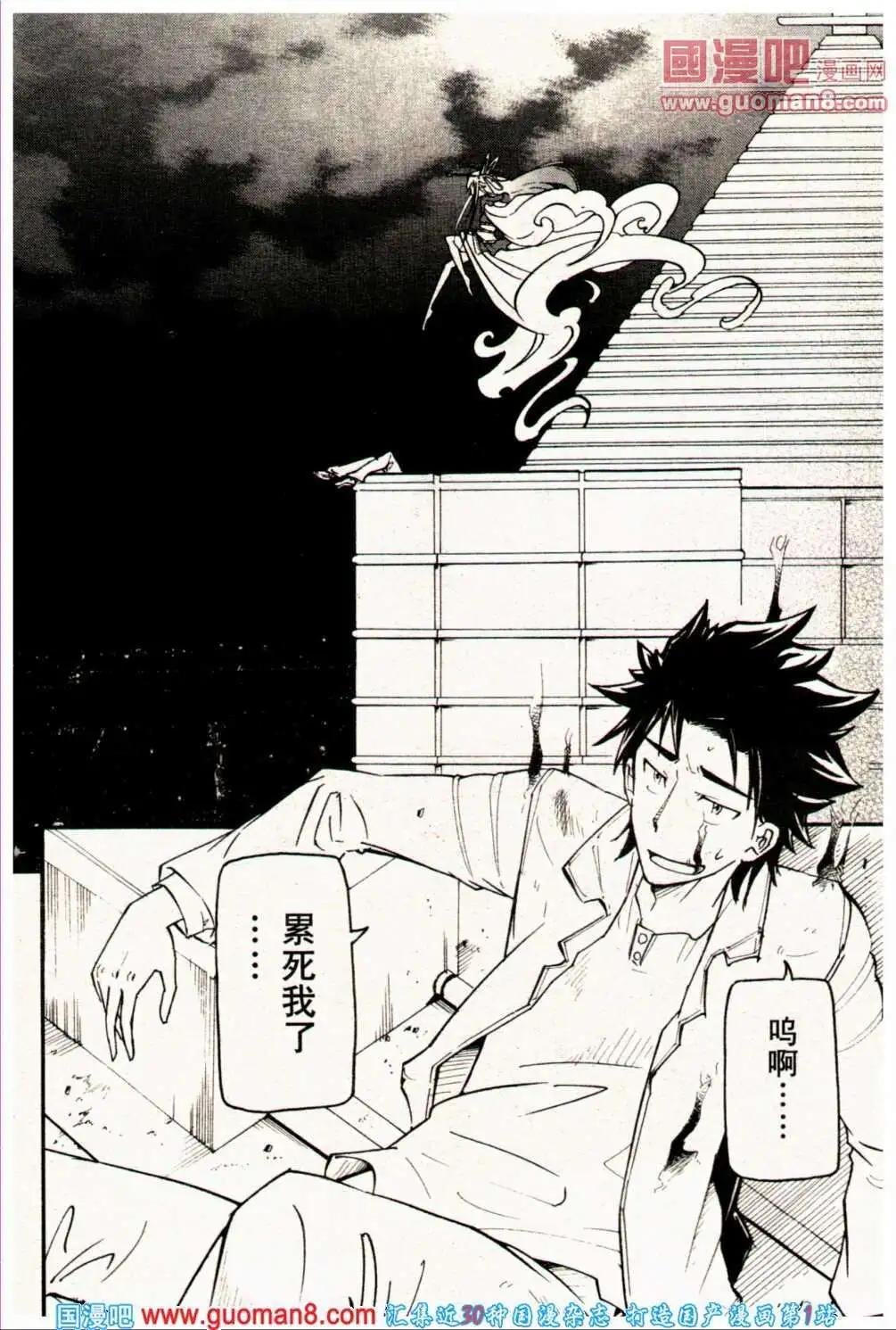 13年23期