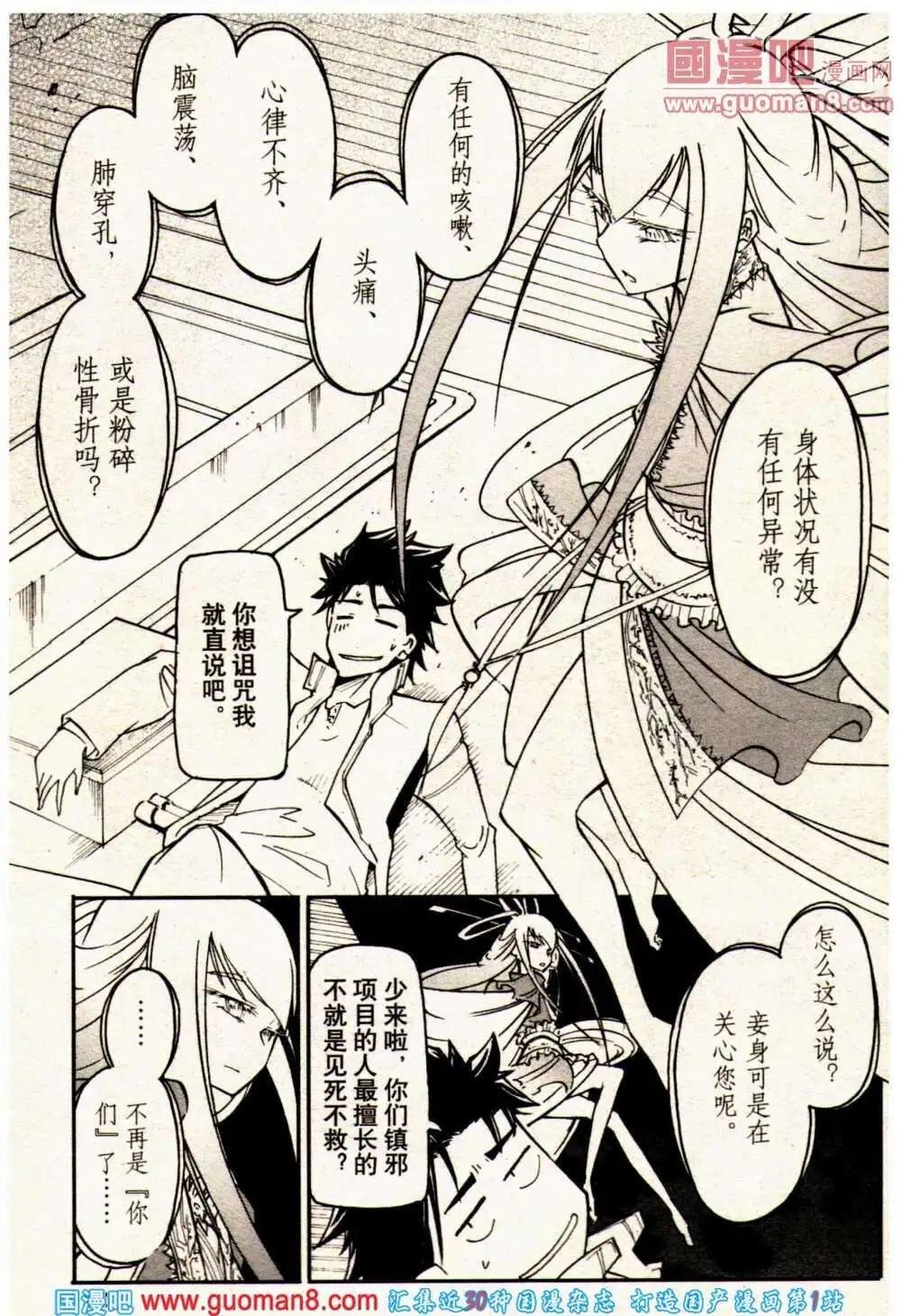 13年23期