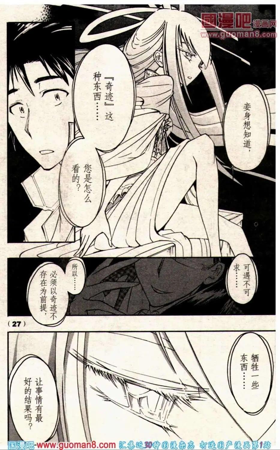 13年23期