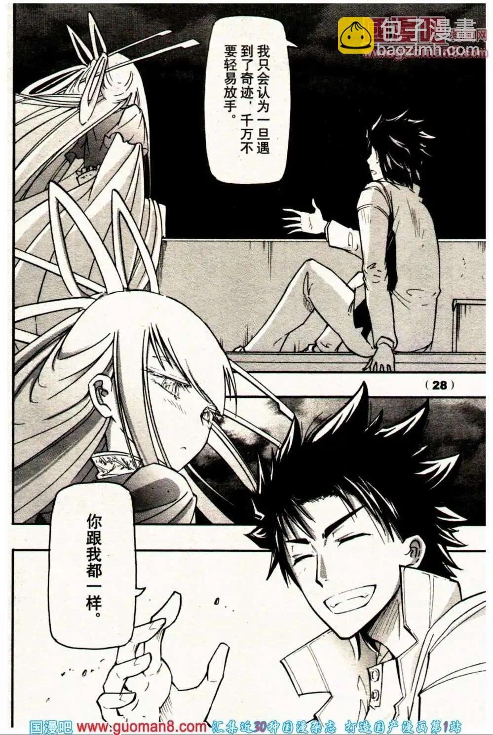 13年23期