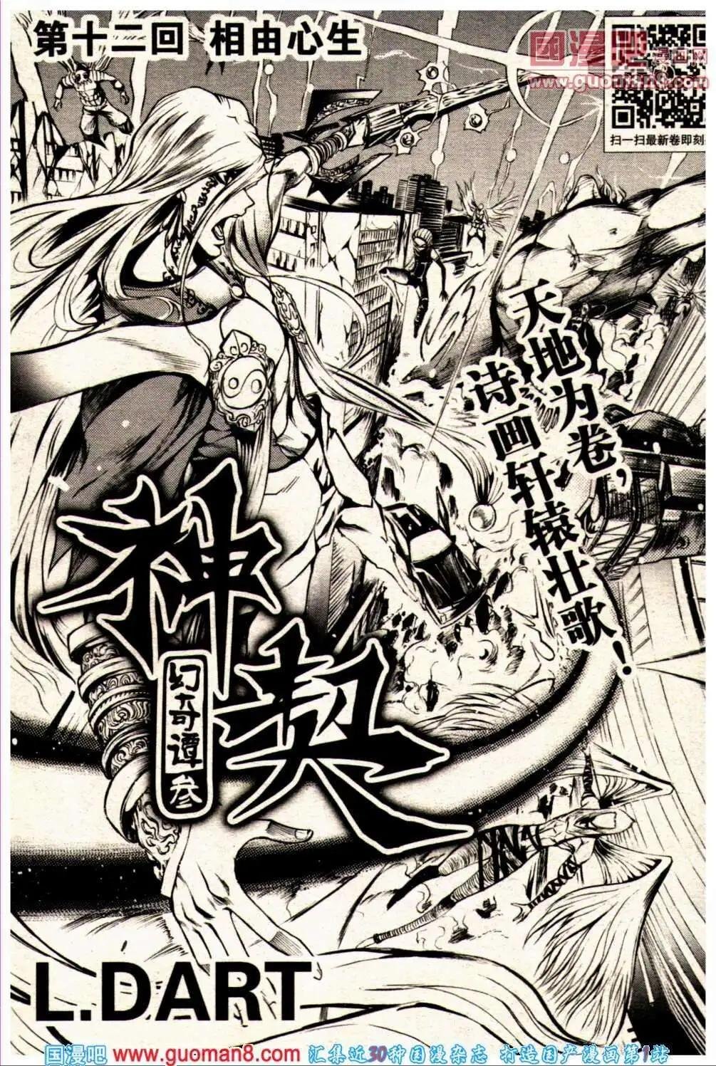 13年23期