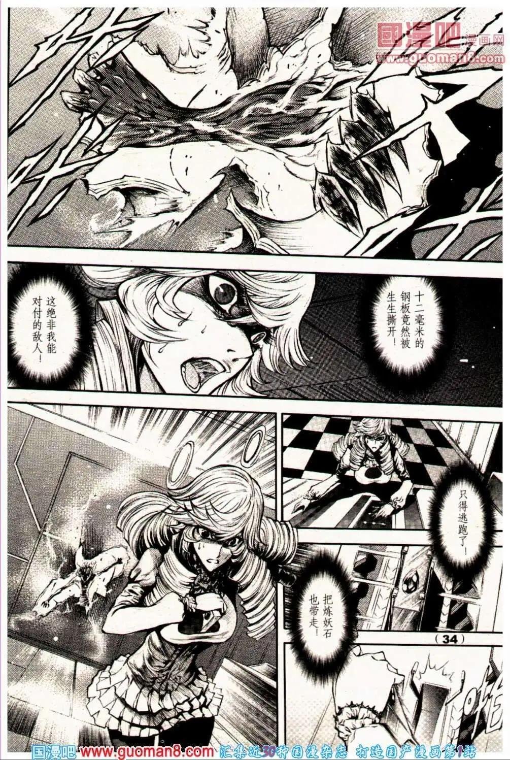13年23期