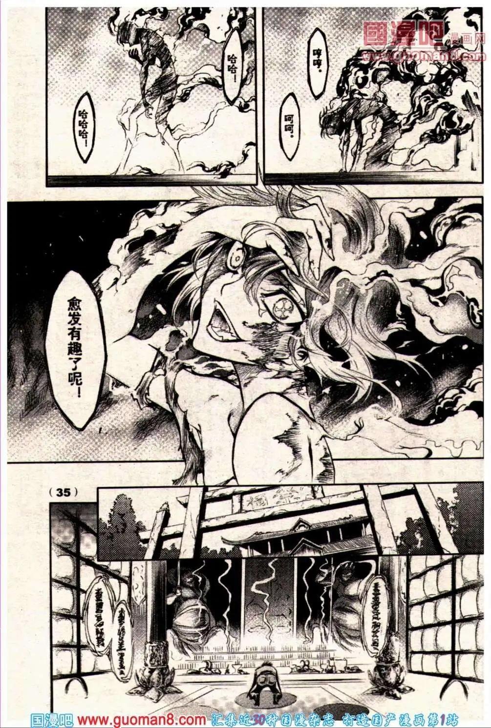 13年23期