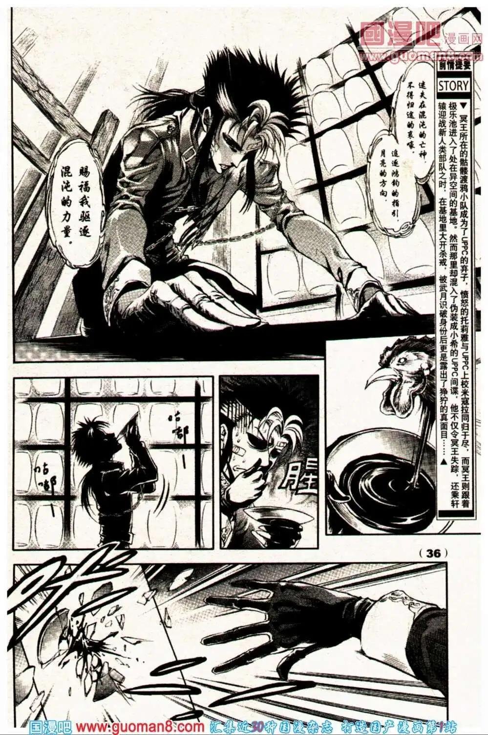 13年23期