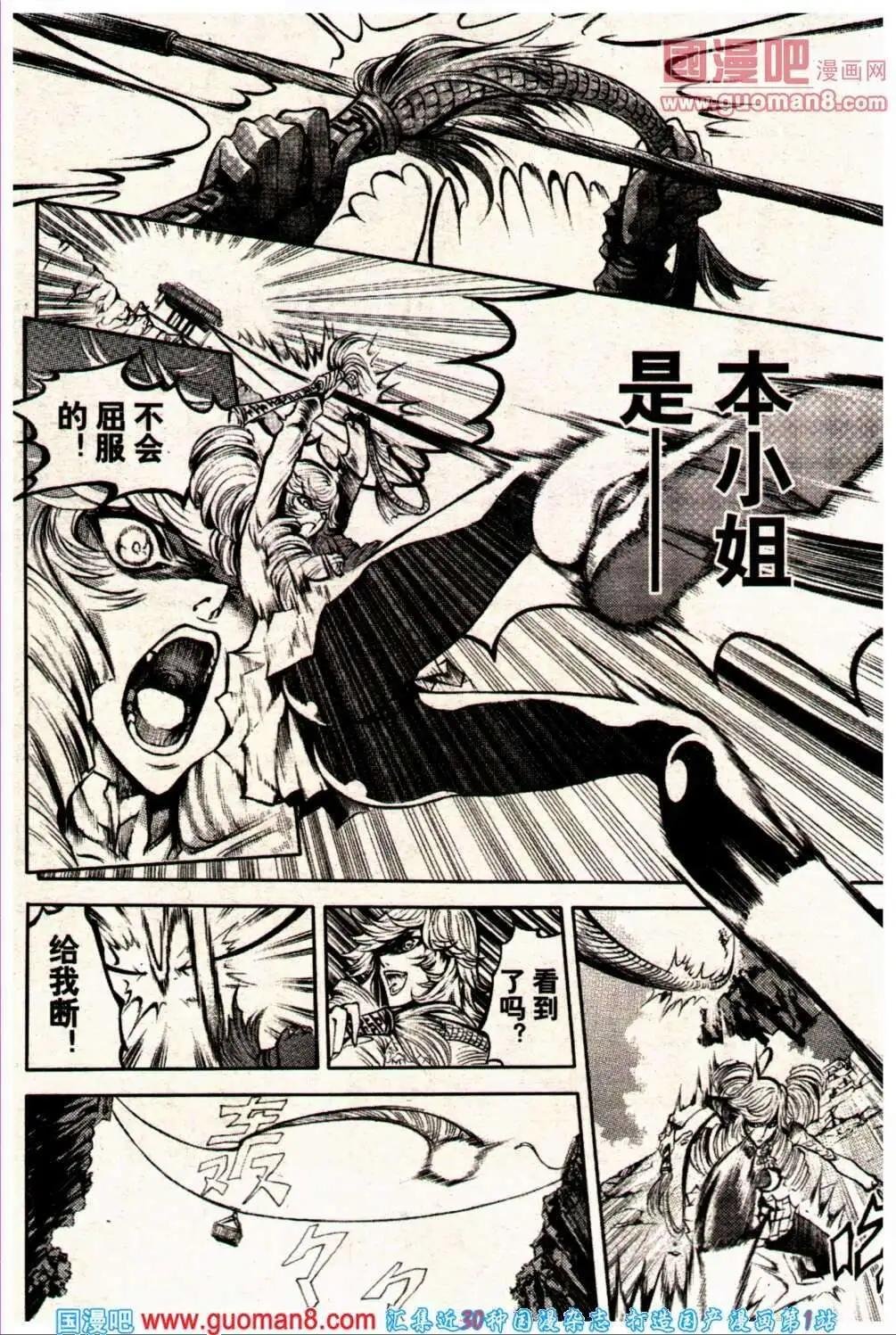 13年23期