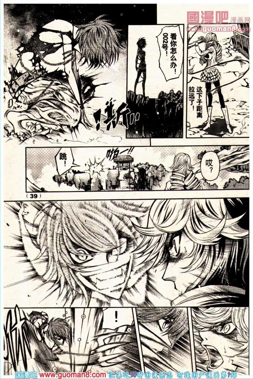 13年23期