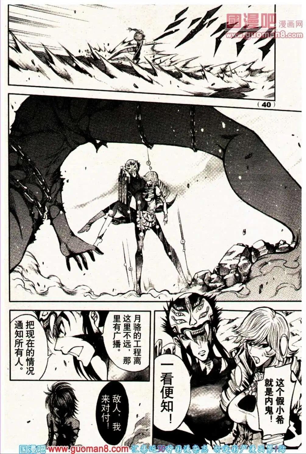 13年23期