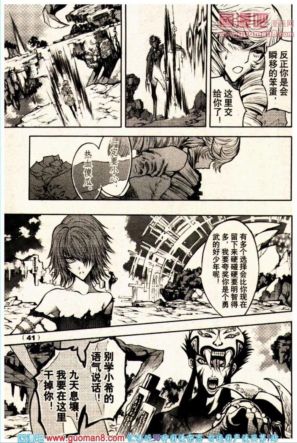 13年23期