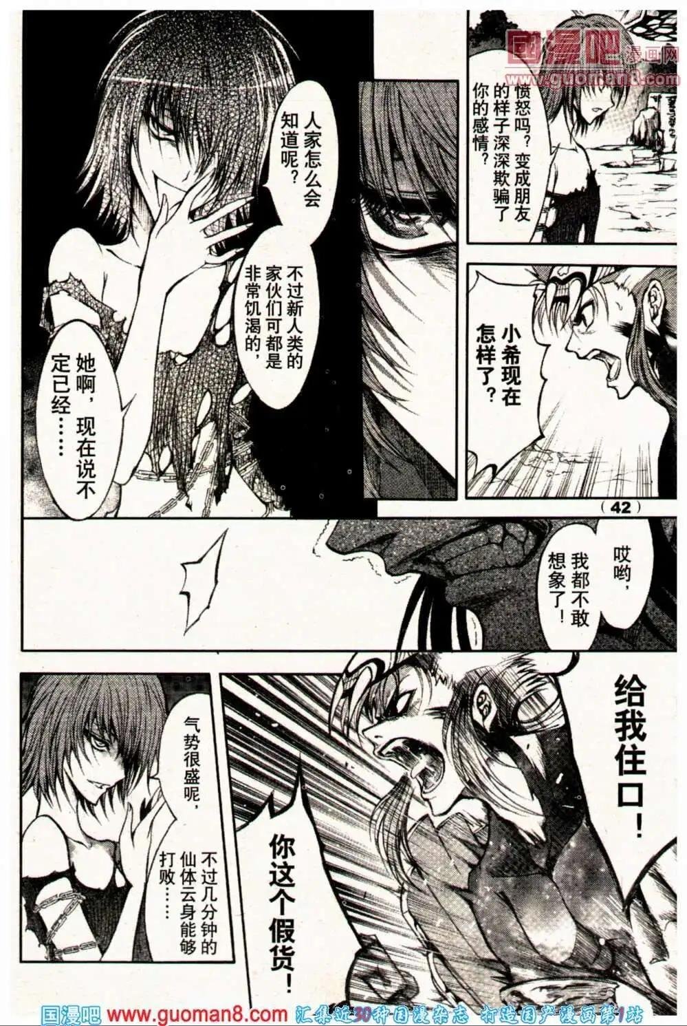 13年23期