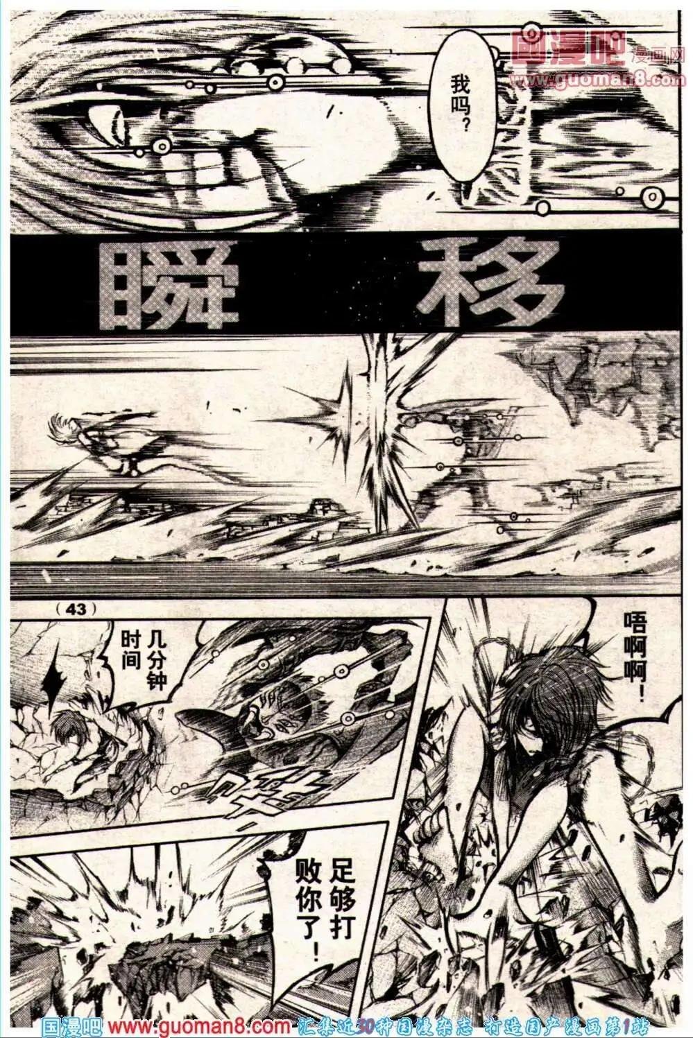 13年23期