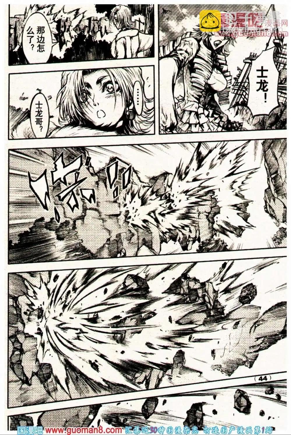 13年23期