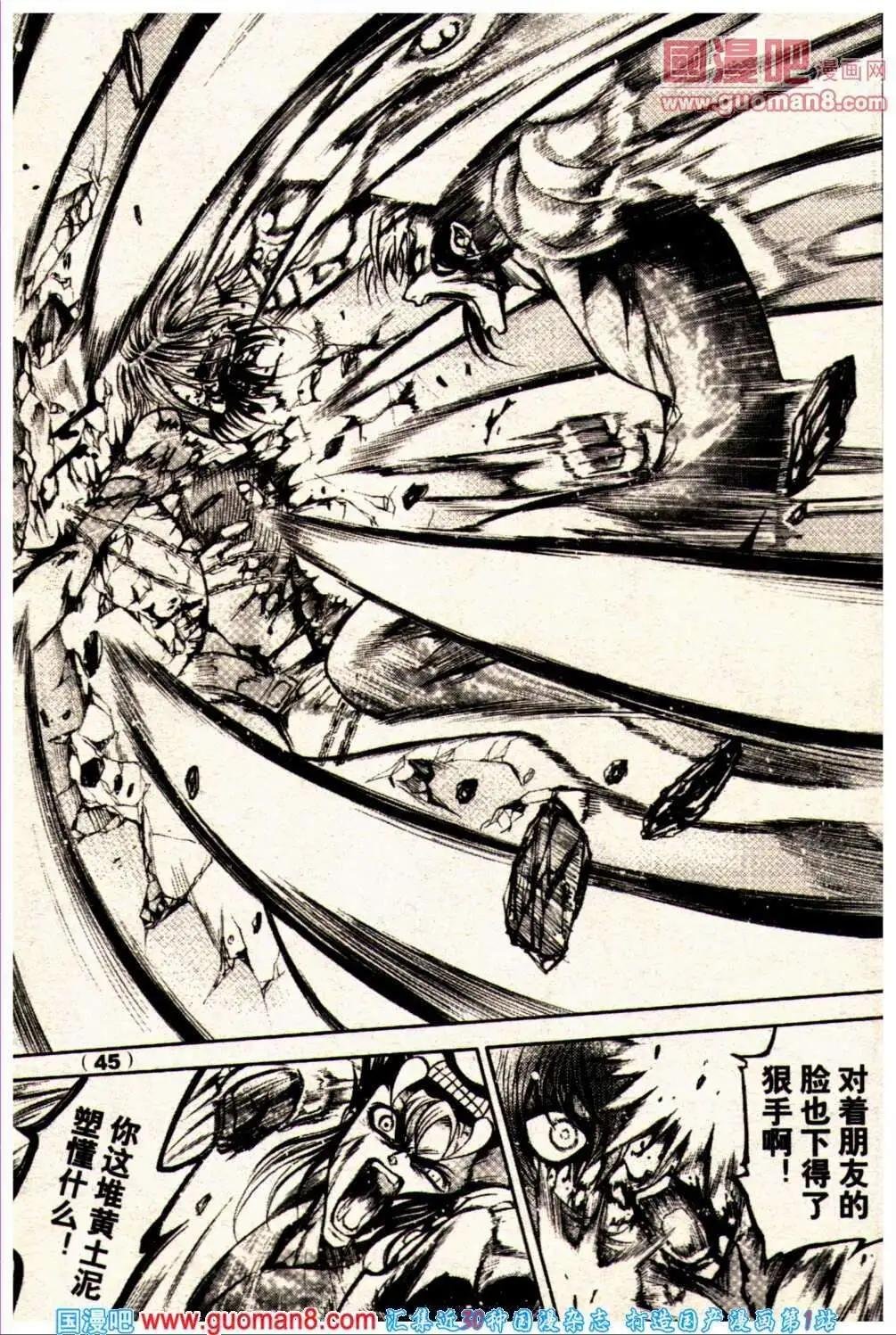 13年23期