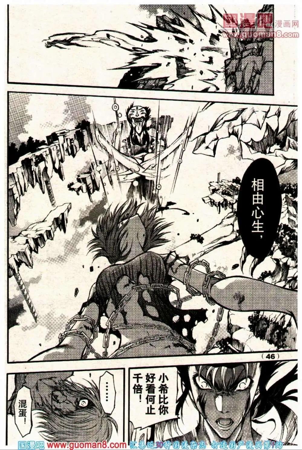13年23期