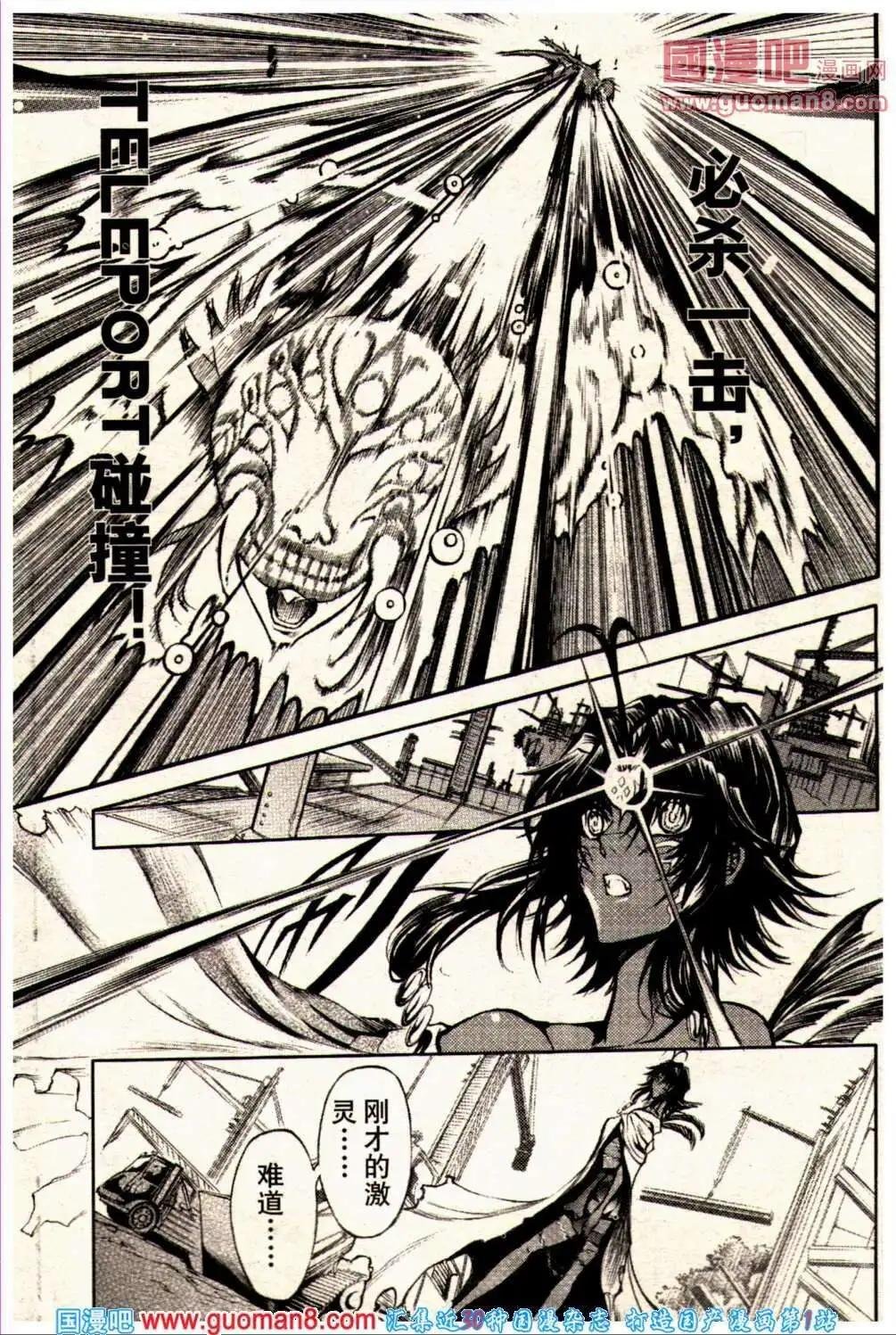 13年23期