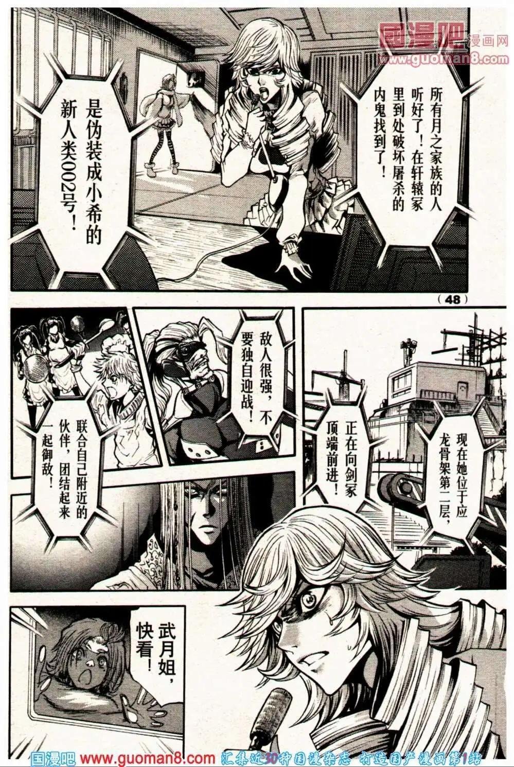 13年23期
