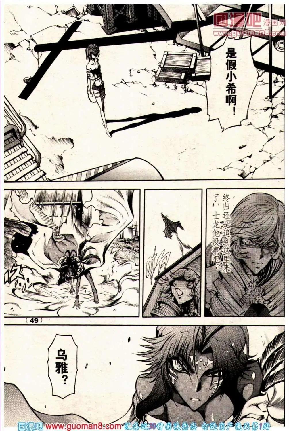 13年23期